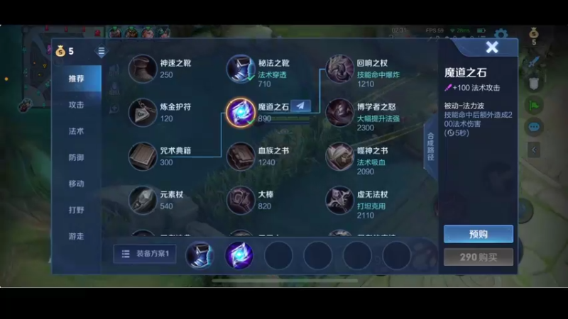 【2021-10-19 00点场】BLUE呀丶：欢迎来到国四安琪拉直播间