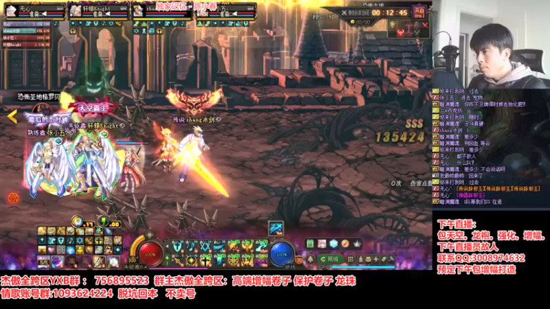 【2021-10-19 12点场】主播轩辕：看号，神话，遴选，打桩