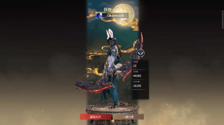 三排