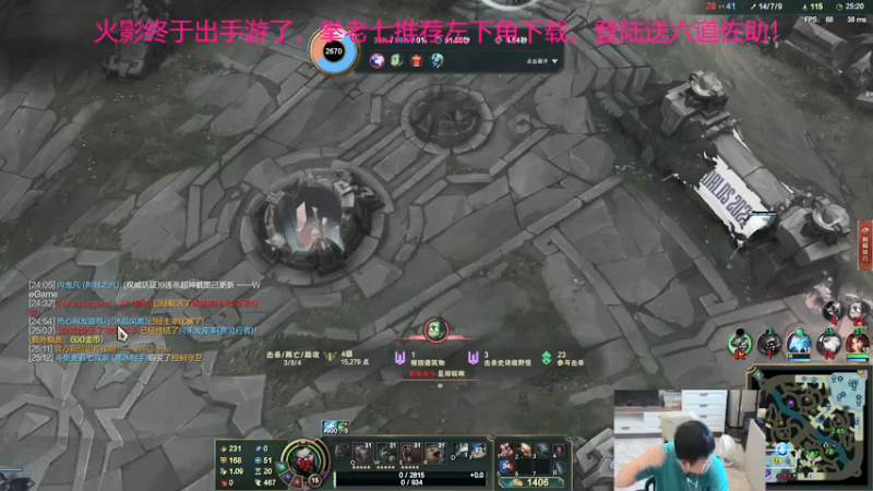 【2021-10-19 14点场】中年人拳师七号：S6 20号凌晨更新