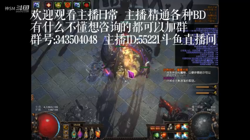 爱剪辑-上亿级别伤害元素打击弓 日常一轮裂界之邀2