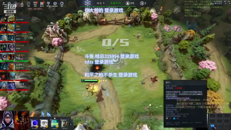 【2021-10-19 01点场】0o桂总o0：原子战争 沙包训练营有车位