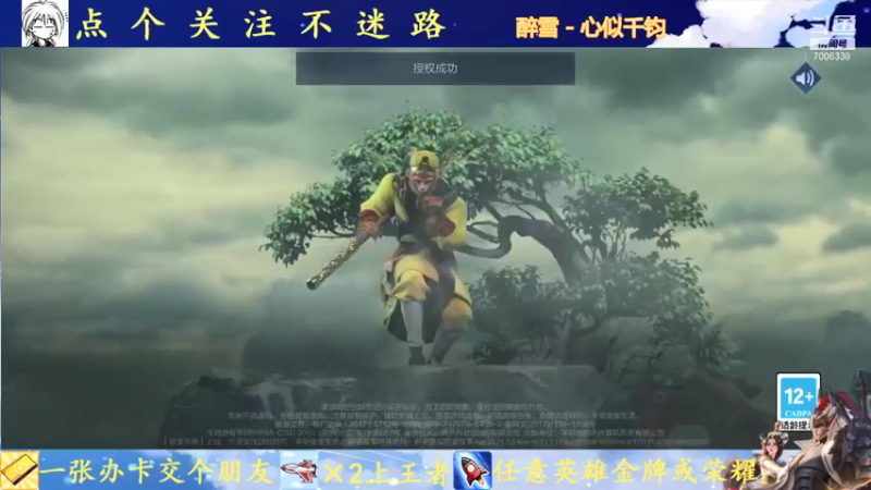 【2021-10-17 19点场】剑心小哥：干将专场0.0