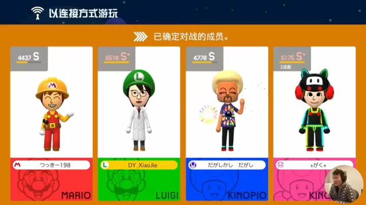 超级小桀：桀哥化身超级垫脚石，节目效果爆炸