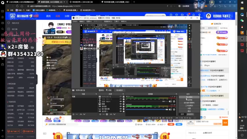 【2021-10-18 21点场】格洛莉娅S：单人三排 冲冲冲！