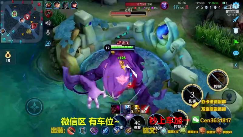 【2021-10-19 16点场】Cen如今：国服达摩，骚操作，实力带粉!!!