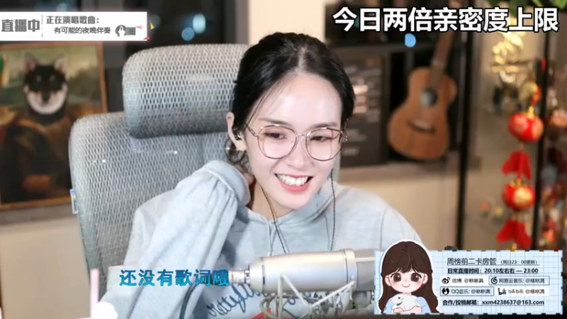 咻咻满_2021_10_17唱歌录像喜欢听歌的进_3