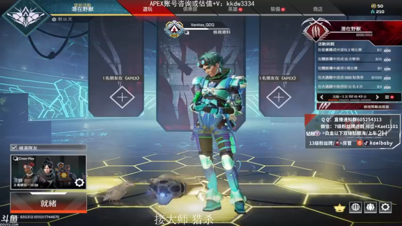 【2021-10-18 22点场】YW三冰卡尔：无敌准 爆杀 钻粉骷髅海~~（