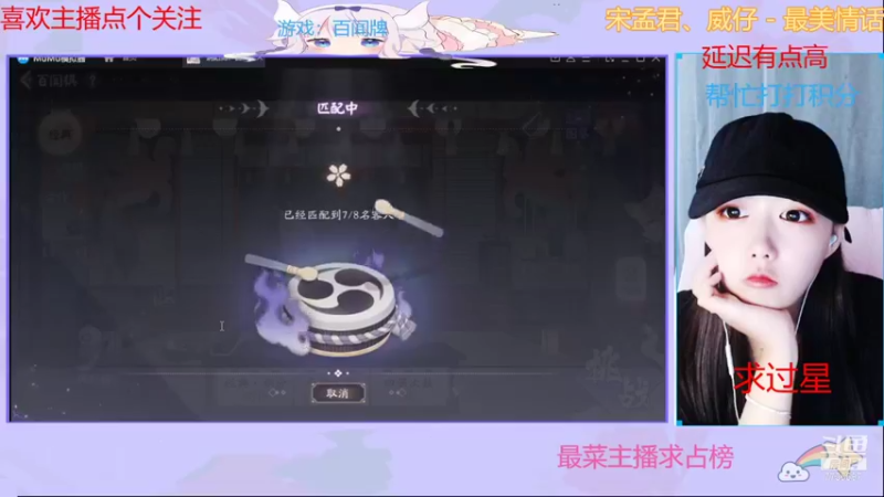 【2021-10-18 14点场】停留在雨中Cium：百闻牌来了