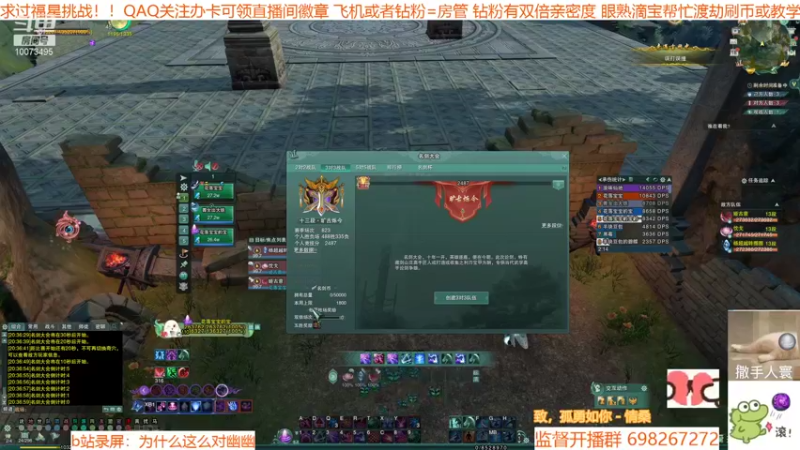 【2021-10-18 20点场】小小幽酱：【蛊幽幽】2700苍蓬毒