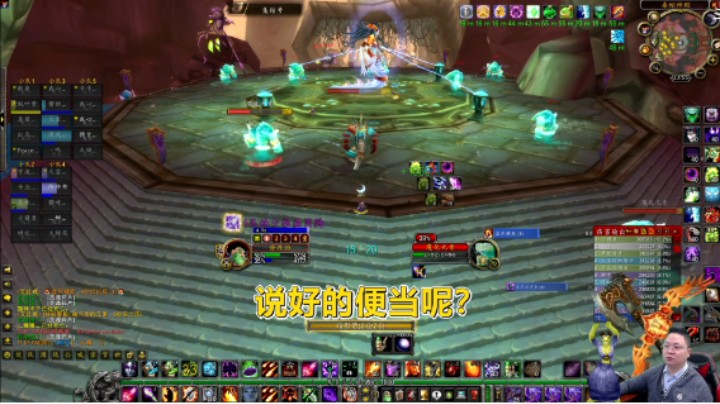 魔兽TBC怀旧服：瓦丝琪木桩打法的拦路虎，散人团都灭在这个地方