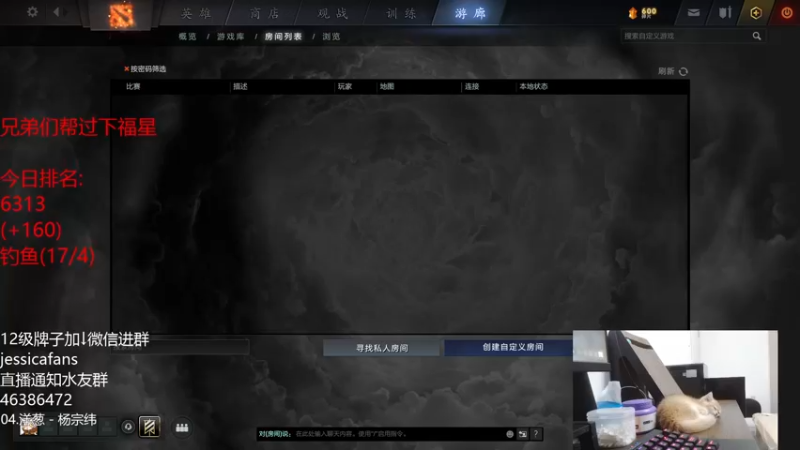 【2021-10-18 18点场】棋迷iluhr：沉浸式养小奶猫,连续直播第78天