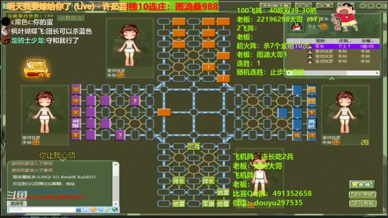 【2021-10-19 00点场】恶蚊子：xdm，来啦来啦，愉快的一天开始啦！！！