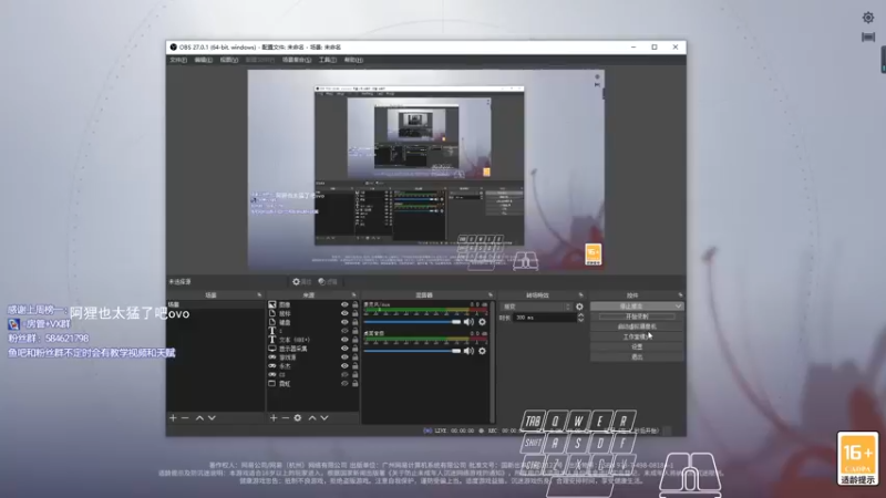 【2021-10-18 21点场】阿狸ALiovo：阿狸:阔刀什么时候削