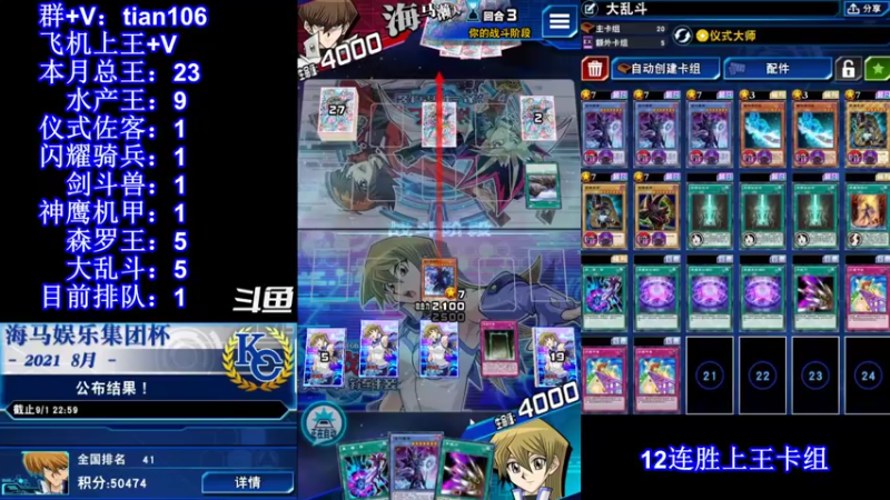 【2021-10-19 16点场】賤丶大骚賤：【大骚】正在上王