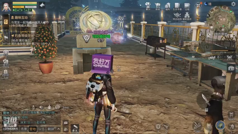 【2021-10-19 22点场】愤怒的三十四号：前哨站-可乐真好喝