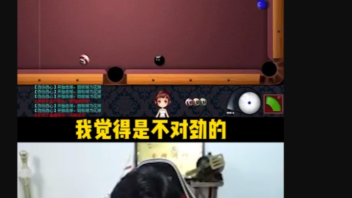 世界级的选手过来也解不了这球！