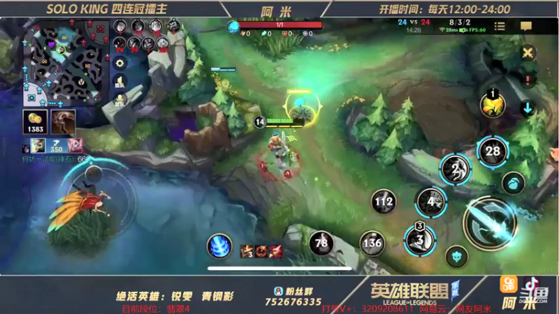【2021-10-18 00点场】网友阿米：真第一瑞文！思路清晰我是钻一