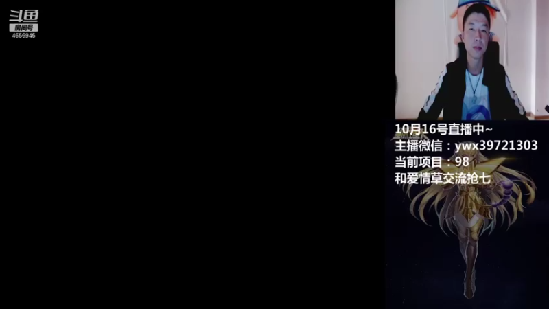 【2021-10-16 13点场】约战江西立诚：晚上好 直播中