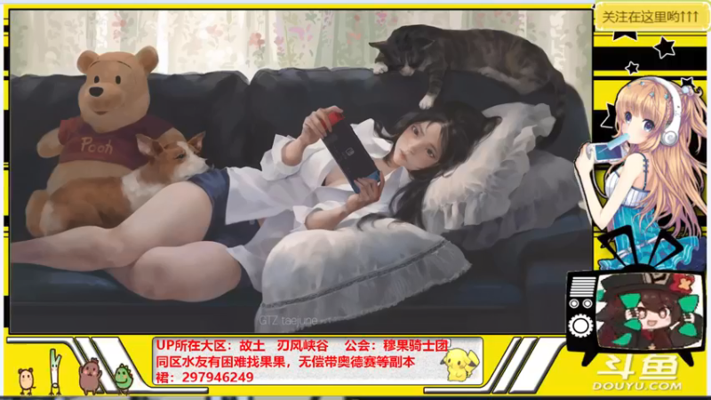 【2021-10-16 07点场】晴天果果：萌新之友---欢迎咨询