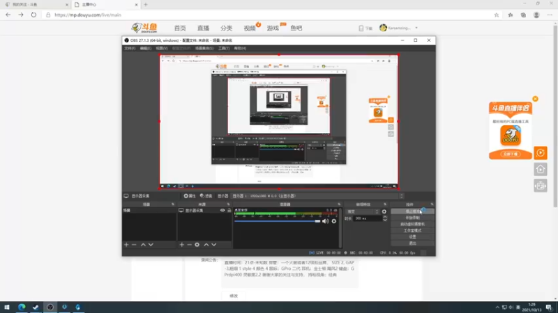 【2021-10-13 01点场】Karsamzing苏弟：夺冠了 来续下牌子！