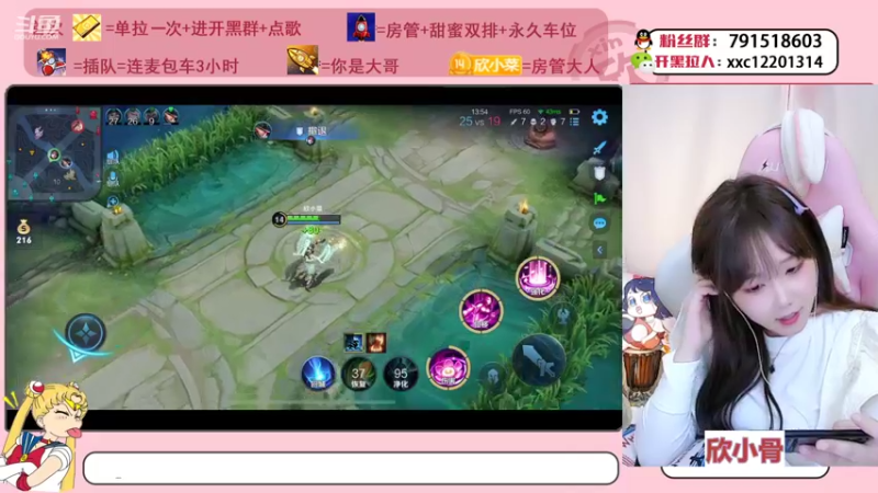 【2021-10-16 15点场】欣小菜：【有车位】萌妹带粉上大分！