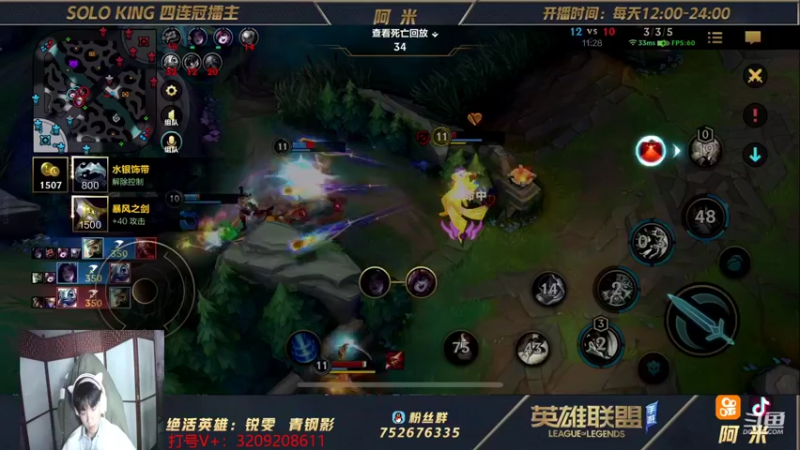 【2021-10-16 17点场】网友阿米：真第一瑞文！思路清晰我是钻一