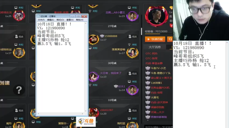 【2021-10-18 21点场】安徽东京re：截江救阿热！！118523