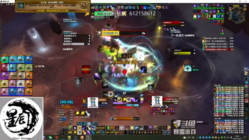 【2021-10-15 20点场】最强咕咕猴子：星辰猴子 M统御圣所全通 鸟德视角