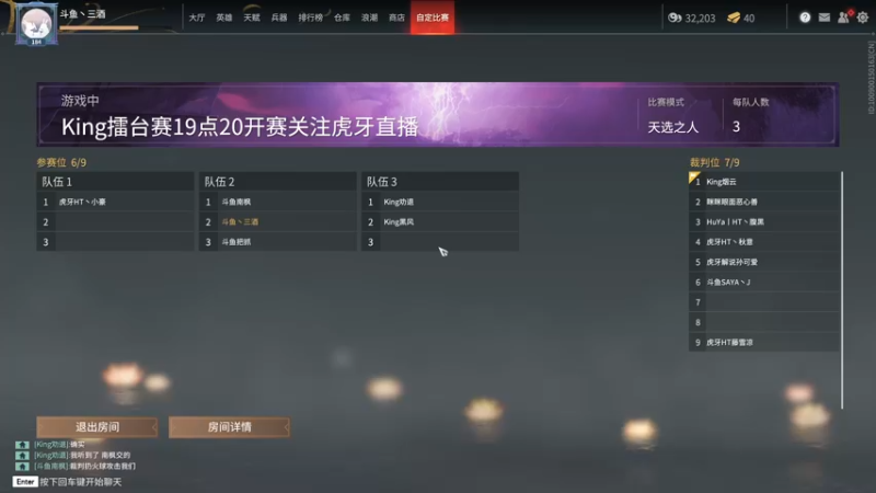 【2021-10-18 22点场】三酒OuO：斗鱼牢模^^