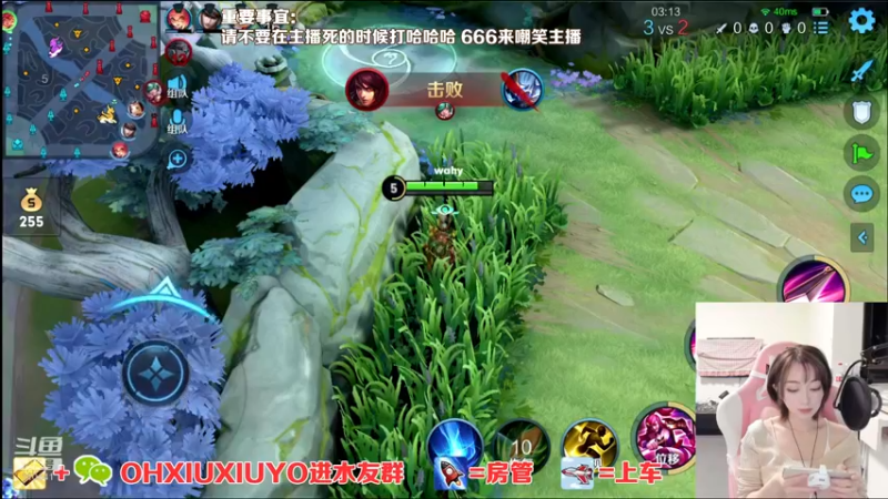 【2021-10-19 02点场】正义的番茄酱：边路小可爱谁见谁都爱
