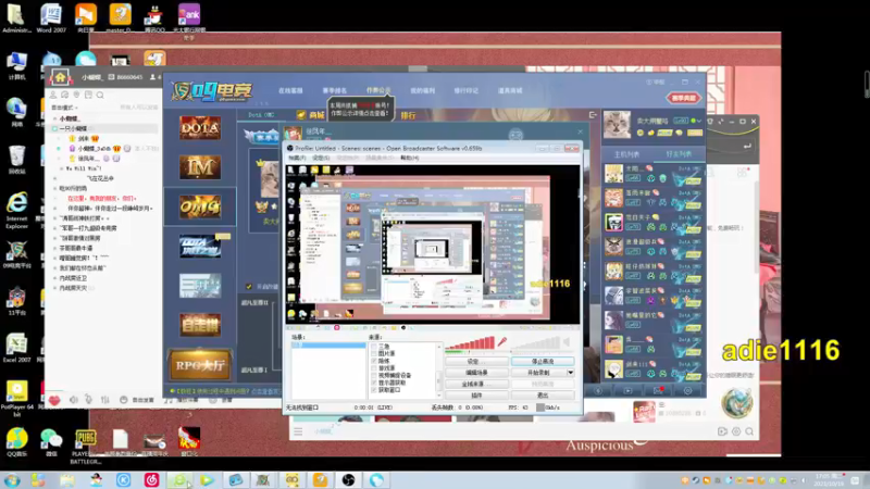 【2021-10-19 17点场】Dota小蝴蝶：OMG巅峰赛季九连