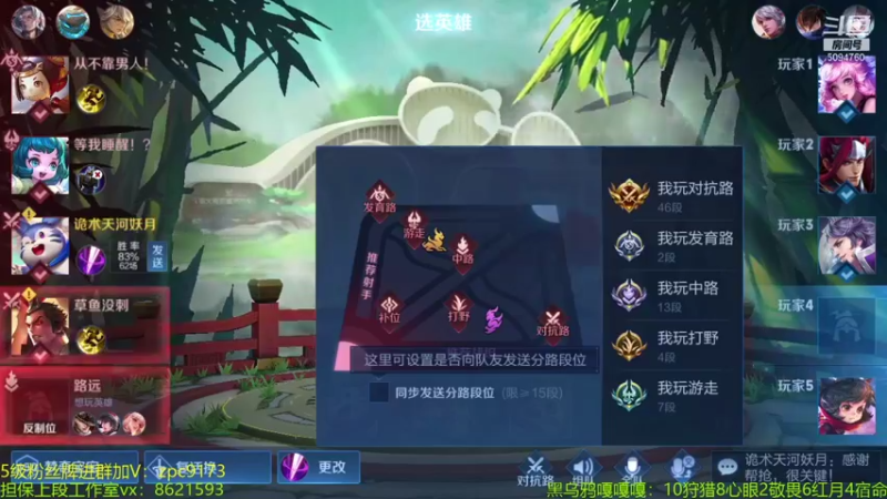 【2021-10-19 00点场】青鸾少年云天河：巅峰赛重铸芈月荣光～