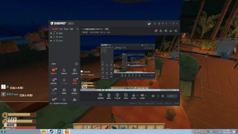 【2021-10-11 11点场】你的友仔阿寧：下饭必看直播间 9691733