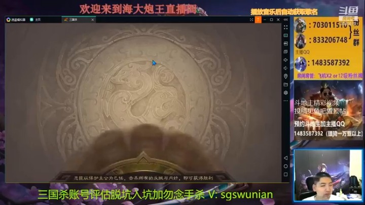 海大炮王：1打2丝毫不惧统统拿下