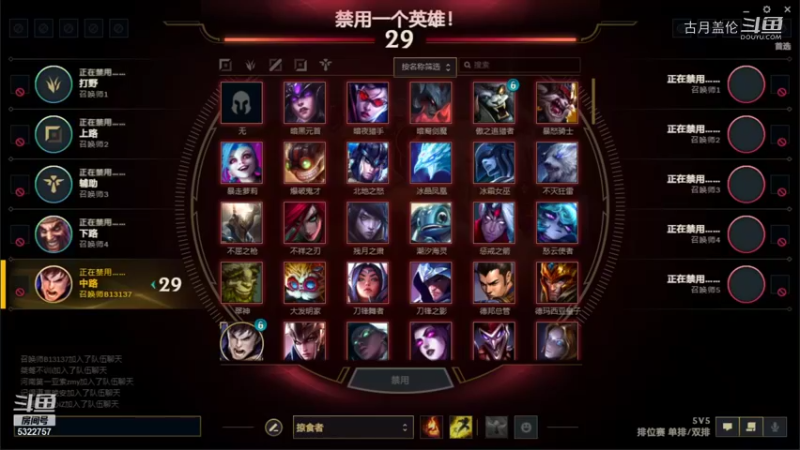 中单盖伦对线阿卡丽；打野和上路双排的；上路就是弟弟；德玛实力MVP...