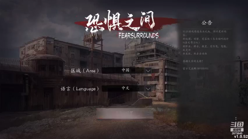 【2021-10-17 20点场】渝万丶有个村长叫影帝：福尔摩斯仙 我是个村民