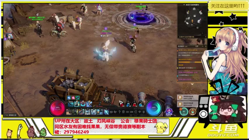 【2021-10-17 14点场】晴天果果：萌新之友---欢迎咨询