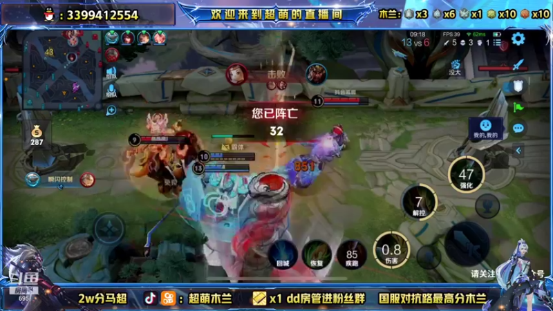 【2021-10-19 00点场】超萌木兰：巅峰赛前十冲第一