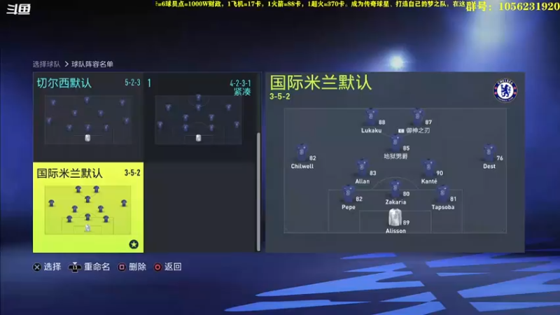 【2021-10-19 20点场】皇冠的猫：22猫联赛第一赛季