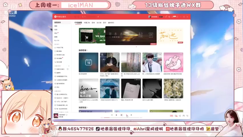 【2021-10-19 15点场】地表最强狸仔仔哟：超恐怖的巫婆音在线掉分~
