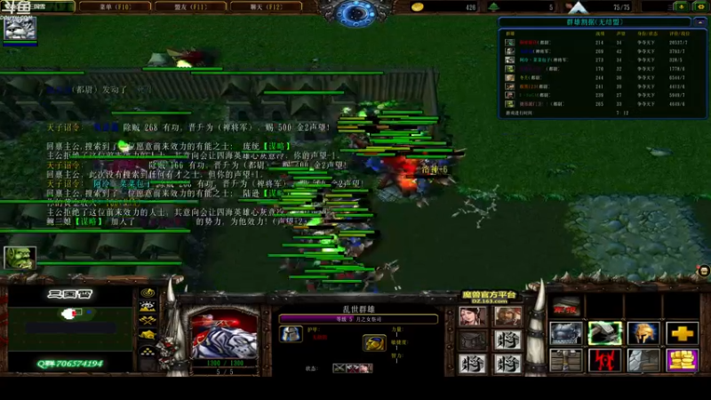 【2021-10-19 04点场】wenshen589：睡过头了！