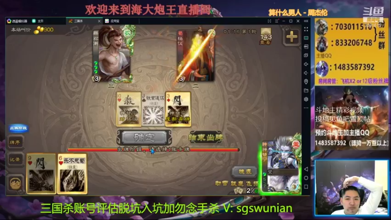 【2021-10-17 19点场】海大炮王o：晚上好，直播中