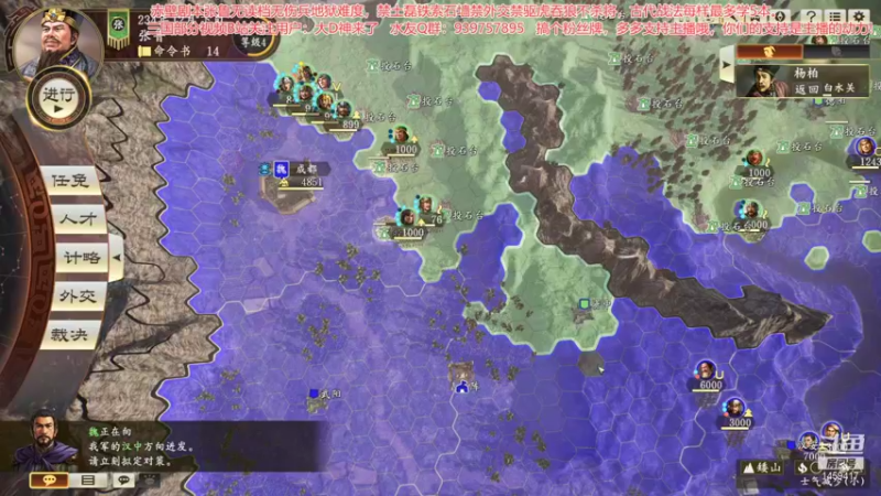 【2021-10-19 12点场】D神丶：小鲁快乐抗曹无伤兵无读档地狱难！