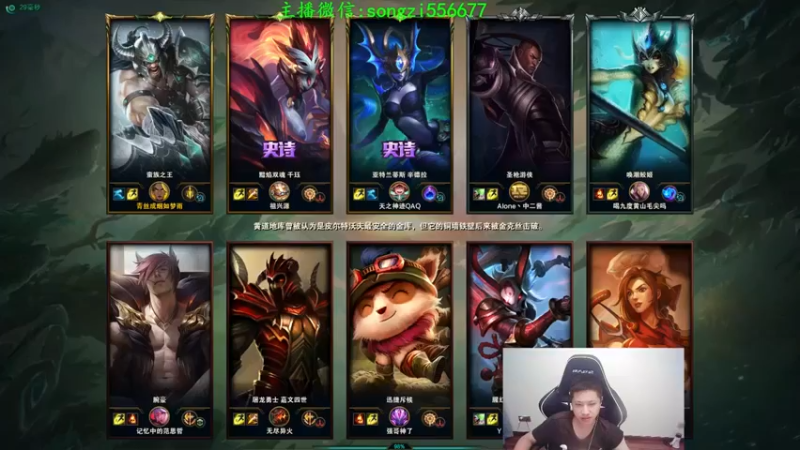 douyu丶松子：13-2蛮王，有大之后才可以莽起来