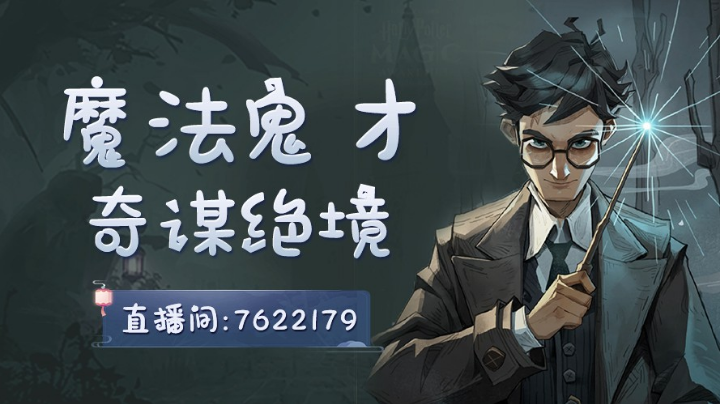 双排音乐家斯内普10000分