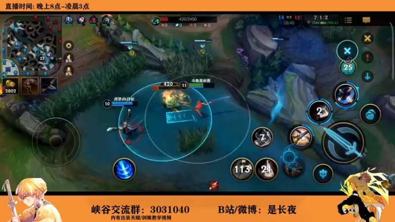 【2021-10-17 21点场】groot是长夜：剑姬已国一 王者上单 单杀或者被单杀