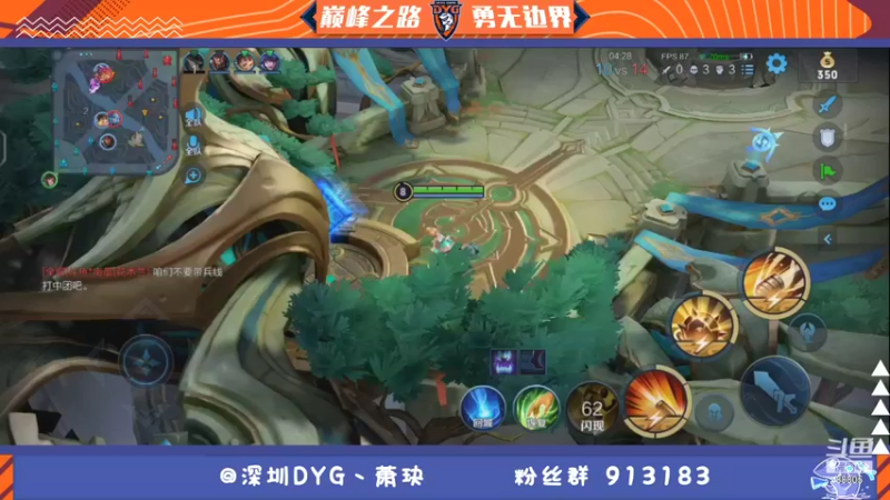 【2021-10-18 20点场】DYG萧玦：巅峰赛冲第一 9177171