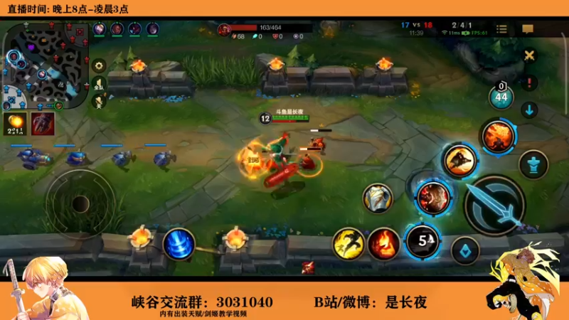 【2021-10-17 23点场】groot是长夜：剑姬已国一 大师在线上王者