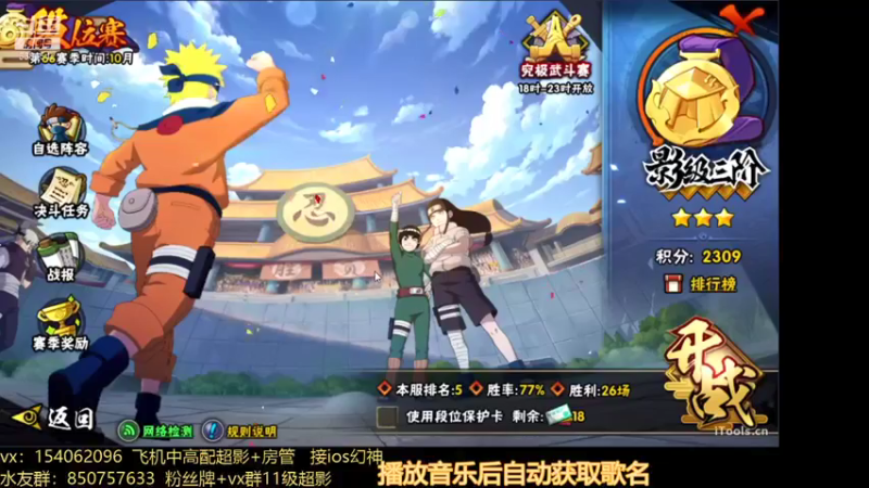 【2021-10-12 13点场】无心Modody：无心：超影猛冲不排队~